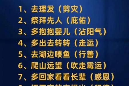 如何用风水来化解婚姻不顺问题