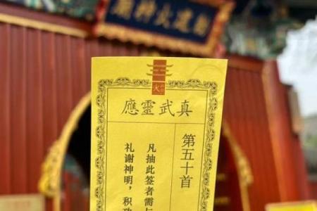 抽灵签最准是几点抽