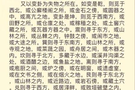 用梅花易数怎么算命