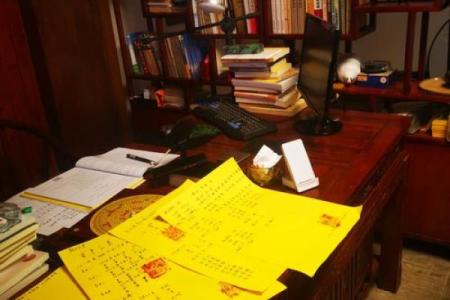 应用易学：八字提醒你那几年需防公司亏损或家庭破财