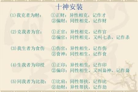 举个具体八字，看看十神、神煞的断语究竟能看出生活中的哪些事