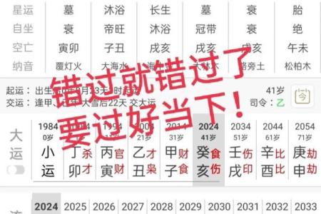 八字算正缘姻缘好坏，八字看命中注定的姻缘 姻缘早已注定的八字