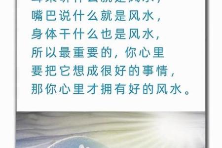 让爱情永久甜蜜的风水法则是啥