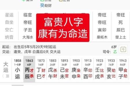 八字成格和不成格