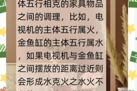 难发展，不聚财的居家风水原因