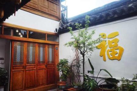 别墅巷子风水
