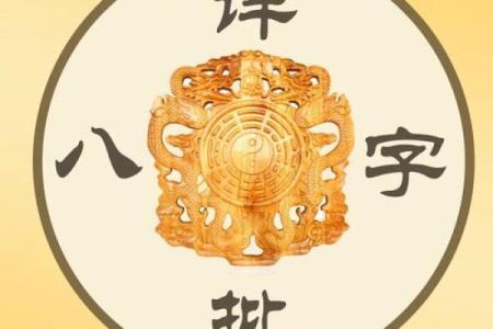周易算命卜易居