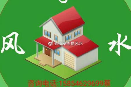 算命哪里准济宁