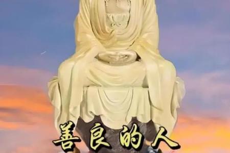 信佛的人真的能算命吗