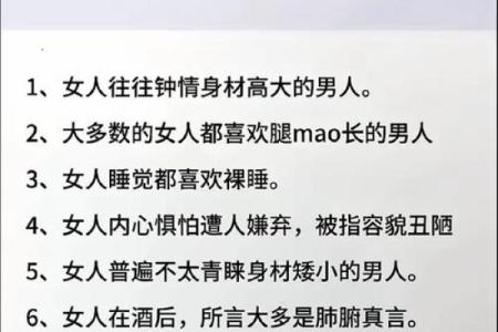揭秘不利于家中女性婚恋的风水