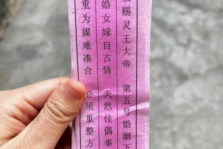 妈祖灵签60解签
