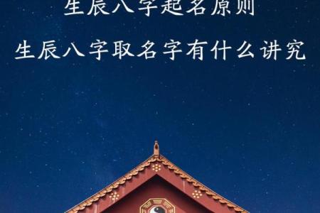 起名八字测试打分生辰八字