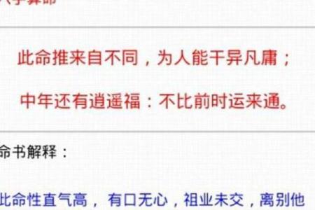生辰八字算命重量 生辰八字算命需重视什么因素