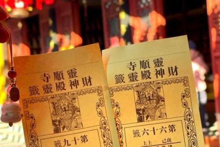 未来三十天灵签预测天气