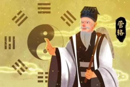 梦到大师给我算命