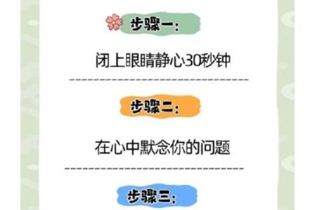 塔罗牌测试：5月你的桃花运多不多？