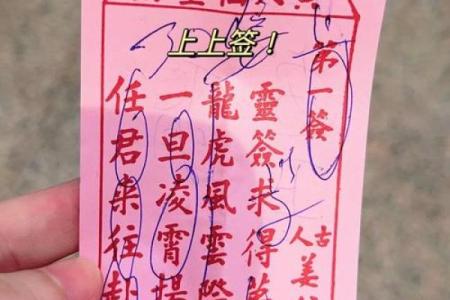 黄大仙灵签有多少签