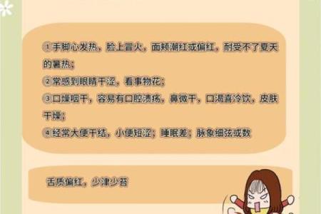 八字什么多脾气差 八字多脾气差