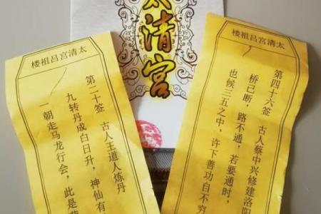 灵运神签今日开始求签解签