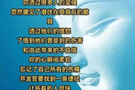 算命和尚说的一句“你这一生是苦命”，竟成了我抑郁的源头
