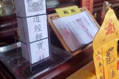 元山寺佛祖灵签查询