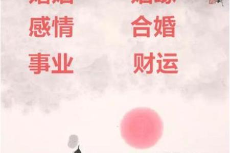 八字如何判定你在老公心中的份量