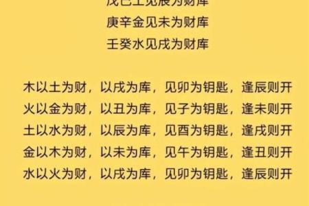 八字看哪些人和你相克