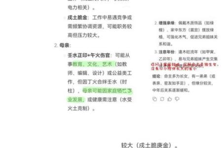 算命一般问什么问题