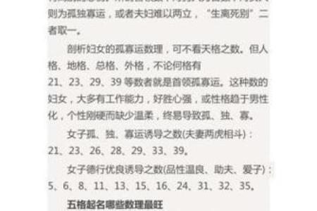 123查姓名吉凶测试打分