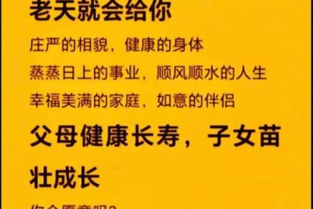 不利？不要触碰的爱情风水禁忌