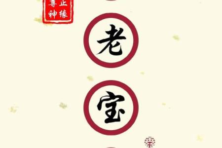 月老1灵签白话
