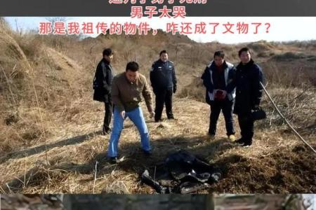 城市风水_别人的祖坟要葬在我家地里
