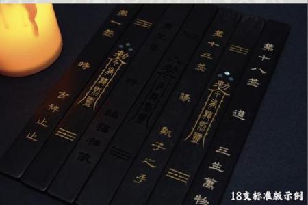 慈悲灵签