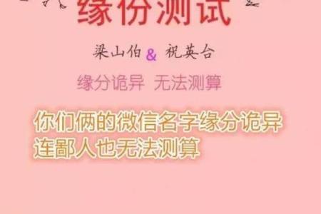 情侣姓名配对测试教程视频 情侣姓名配对测试软件？