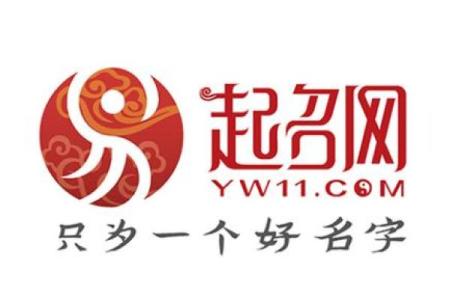 八字取名大师免费取名大师电话,生辰八字取名大师