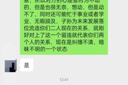 八字算婚姻的大致套路