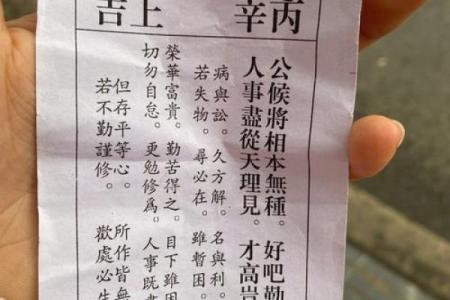 月老灵签53签求解