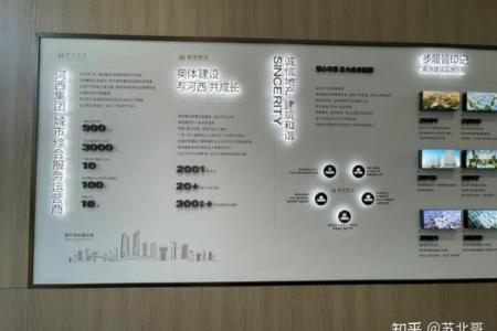 紫薇星品牌介绍