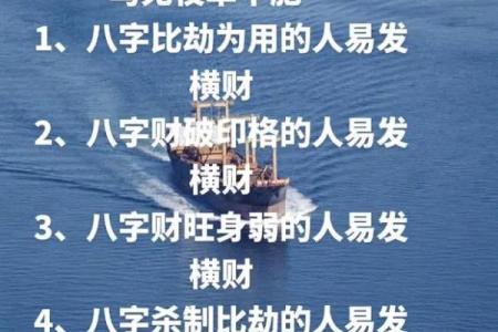 五分钟教你学看八字案例53- 身弱财旺 有比劫助身 才能更好的去担财
