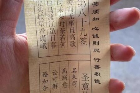 一人上老君灵签