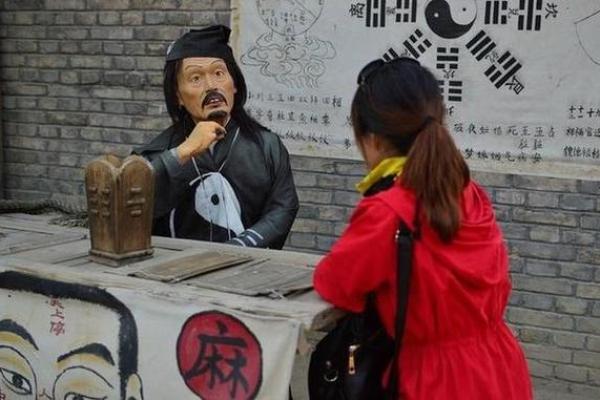 算命的算出宫外孕
