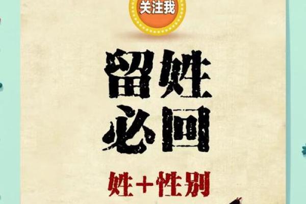 蒋姓女孩名字大全-蒋姓女孩起名字大全-蒋姓名字大全姓名