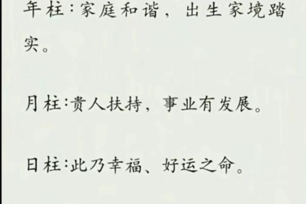 八字命理：克夫命有什么特征