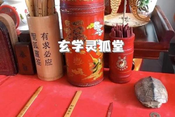 文王神卦灵签抽
