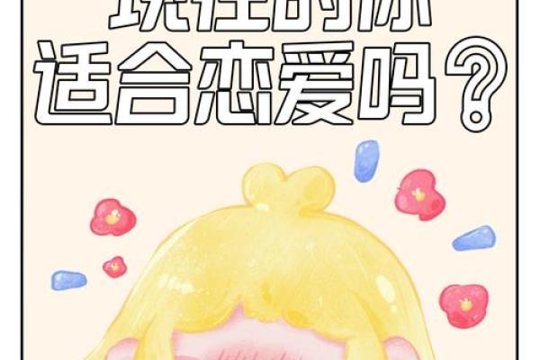 【神准测试】敢不敢测！这辈子真正爱你的人是谁？