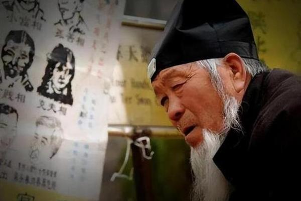97年算命