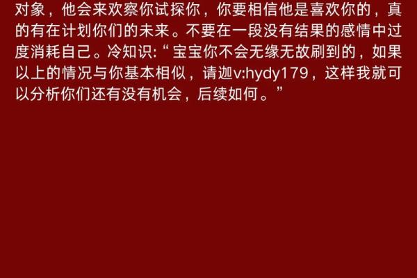 塔罗测试4月感情运会提升吗？