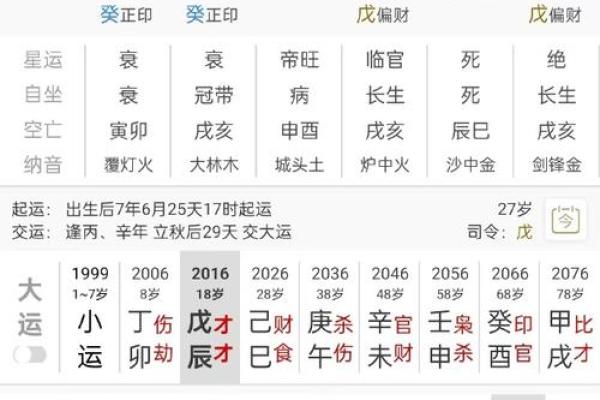 上海哪里有八字算命的