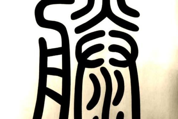 滕姓男孩名字大全-滕姓男孩起名字大全-滕姓名字大全姓名