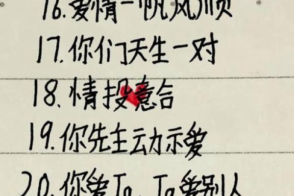 姓名配对打分测两人关系 姓名配对打分测试免费？